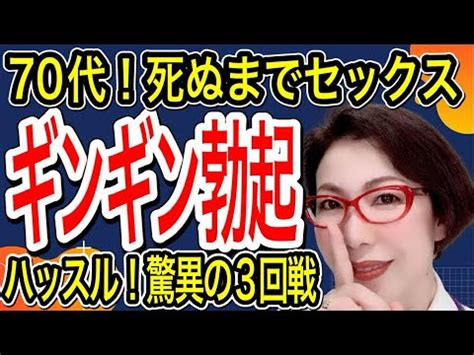 60代のおっぱい|60代のおっぱい Search